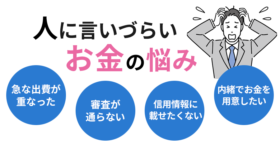 カード現金化 滋賀